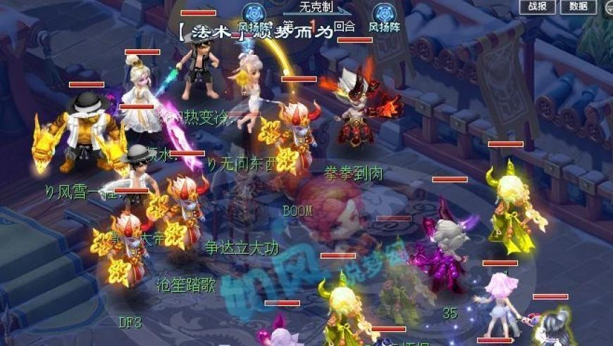 哪吒敖丙上元宵晚会了,4887澳门特马资料开奖结果老澳门开奖结果,典故解疑_破例版V11.54