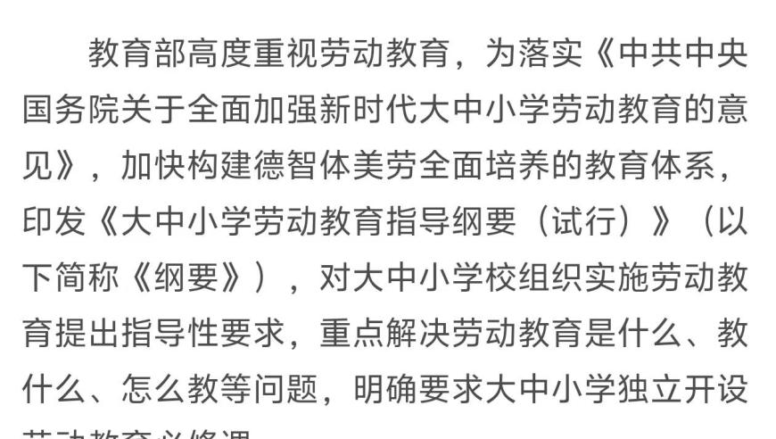 温婉和宋青莲在线斗舞,4949澳门正版资料免费,展开解析落实_影像版V5.56