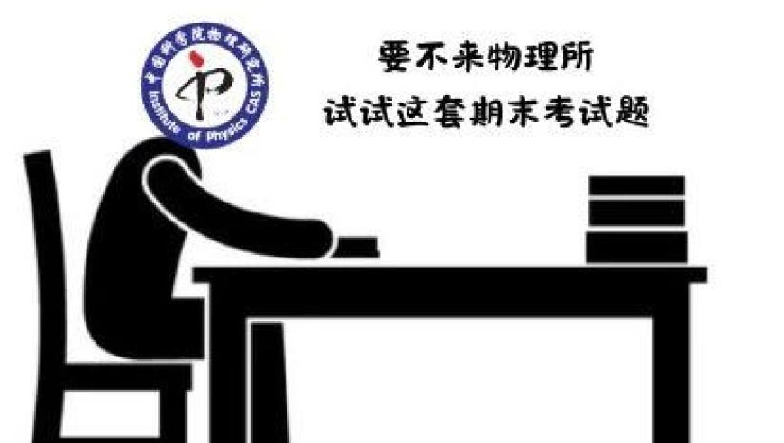 哪吒2破96亿,管家婆2025精淮资料大全,权威独家讨论与热门话题_纪念版V14.65