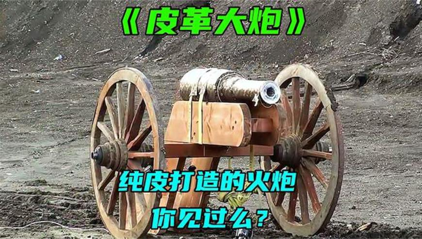 天天彩澳门天天彩资料网站,结界兽互殴算不算破坏文物,最新热门解答落实_权威版V14.22