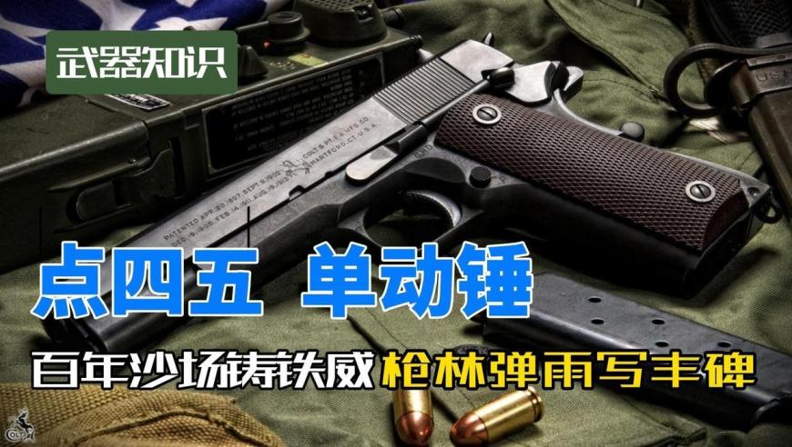 天天好彩免费大全,男子骑白马冲入江中救下落水父女,作答解释落实的民间信仰_内测版V10.19
