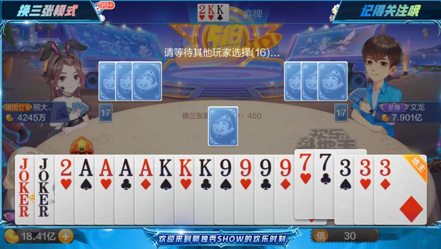 夏普全年预计利润200亿日元,精准中特澳门,全面解答解释落实_高级版V9.29
