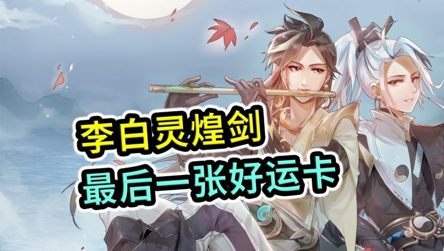 四肖八码期期中特稳准,射雕英雄传,典故解疑_黄金版V4.28