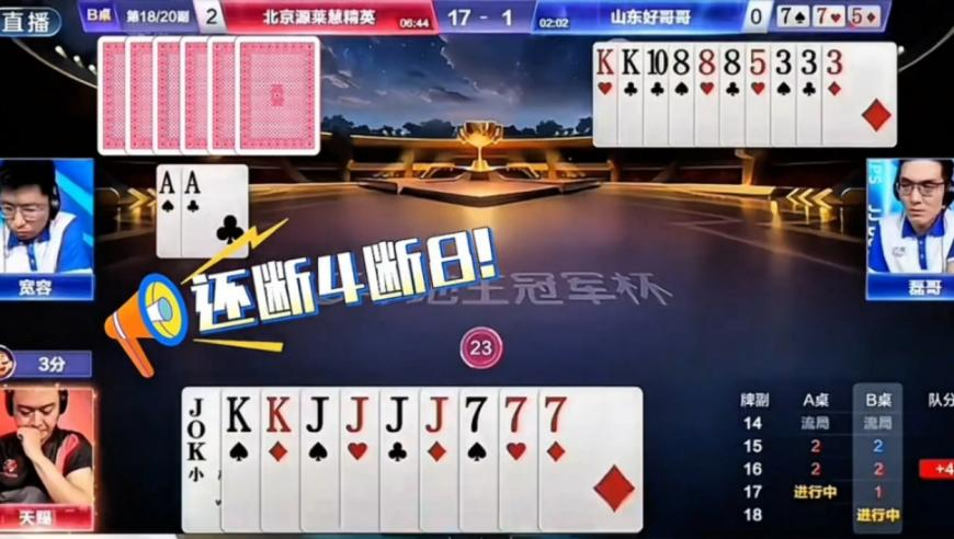 新澳门天天开彩资料开奖号码,起底员工上满8小时仍被扣工资的公司,机构预测与落实方法揭秘_体验版V14.92