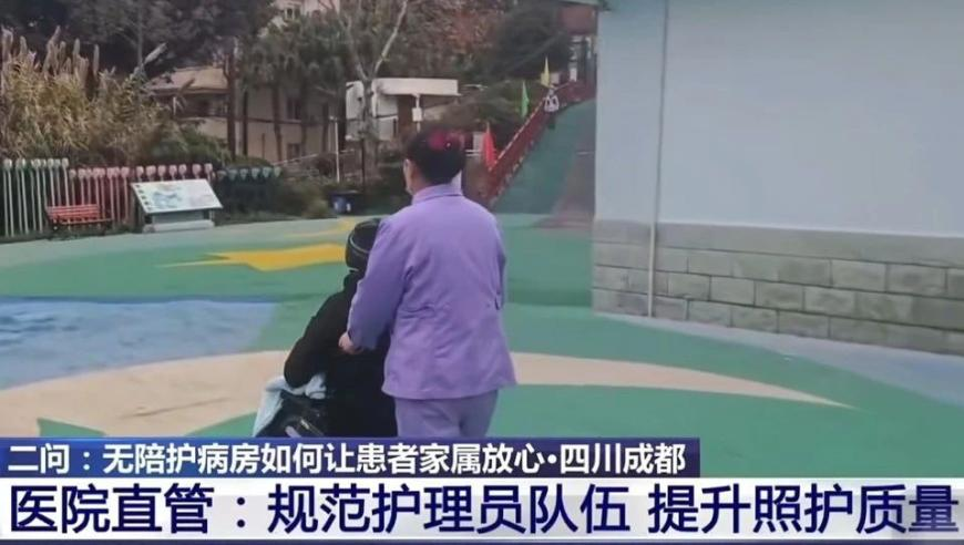 管家婆白小姐四肖必选,七旬董事长猥亵面试女子没道歉赔偿,典故解疑_钱包版V2.37