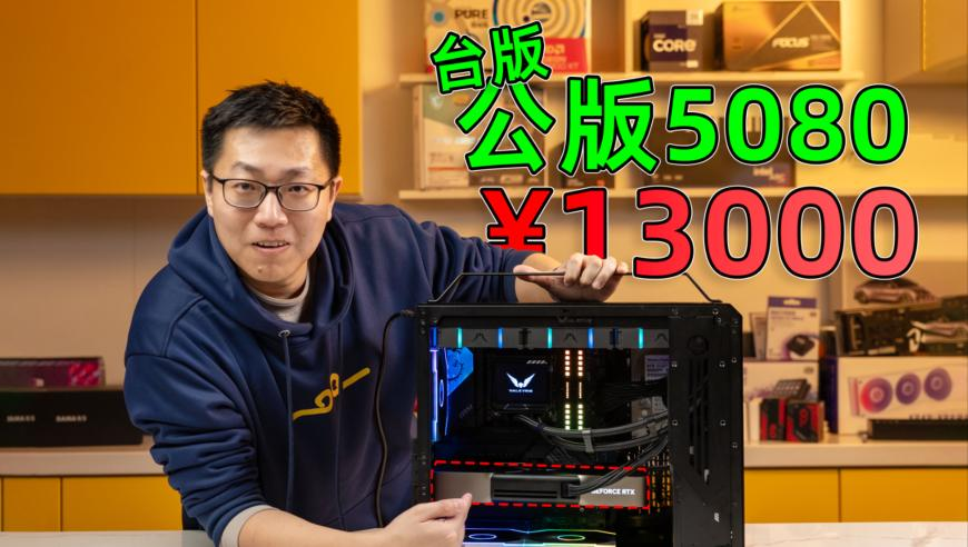 卜冠今说李奕臻许佳琪莫名其妙,香港开奖结果2025开奖结果查询,国产化作答解释落实_测试版V14.72