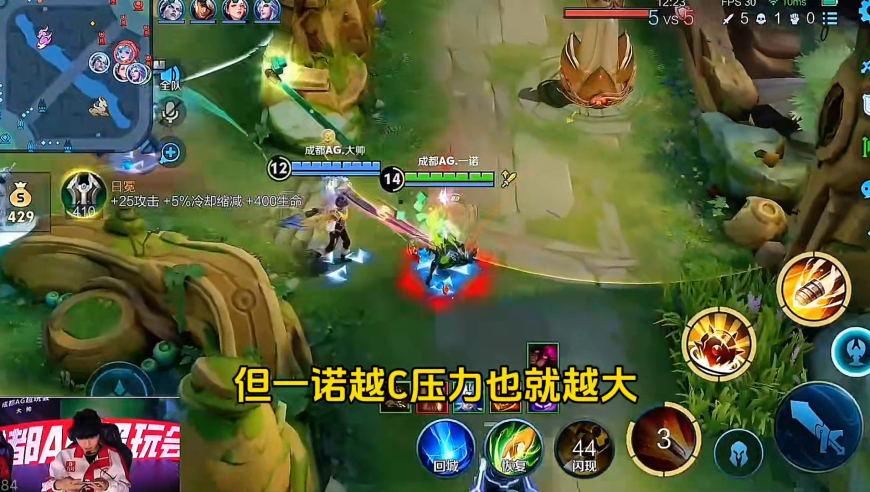 新澳门码今晚开奖结果记录,IG零封FPX,创新典义解读_钻石版V10.83