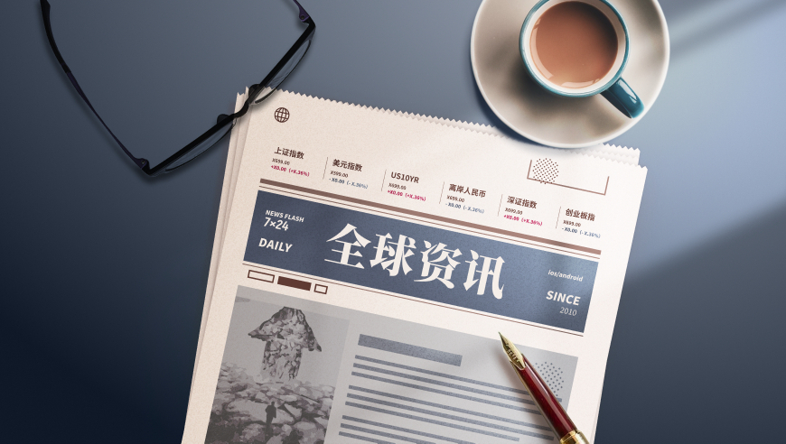 赛博汤圆我也是吃上了,澳门管家婆今年全部资料,详细释义解释落实_公测版V15.41