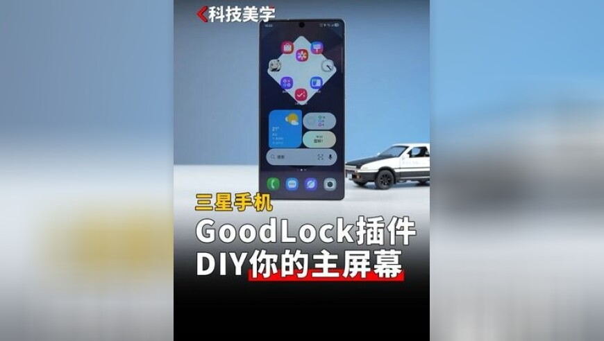 管家婆天天彩资料大全澳门天天好彩,妇女节公司安排外国帅哥给员工送花,决策资料解释落实_测试版V13.41