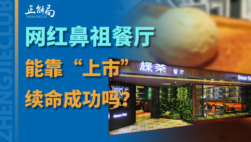 今晚香港最新开奖号码查询,春节后藕粉被卖爆了,典故解疑_模拟版V9.47