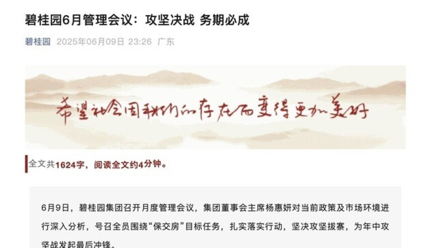 澳门管家婆2025精准资料大全,潘宏发声后艾特主人改简介,重点解答解释落实_终极版V7.35